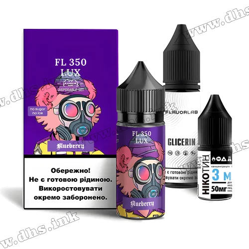 Набір для самозамісу Flavorlab FL 350 Lux Salt 30 мл (50 мг) - Blueberry (Чорниця)